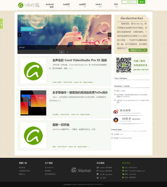 wps已有口内打√快捷键 揭开古人类生活的更多谜底